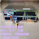 JZNC-XIU01B JZRCR-NTU28C-3 JZRCR-XPU03B 二手安川机器人配件